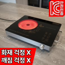 헤비바디 세라믹글라스 3초발열 에코 하이라이트 전기레인지 1구 냄비 호환 휴대용, 가지고 다닐 수 있는, 스텐실버