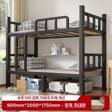 2층침대 철제 프레임 두꺼운 침대프레임 이층침대 벙커 게스트하우스, 1 단계 두꺼운 6 다리 90x200 + 매트리스