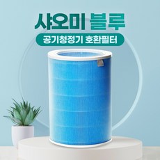 샤오미 공기청정기 호환 필터 블루 미에어 2 2S 2H PRO 3 3C 3H (M2R-FLP)