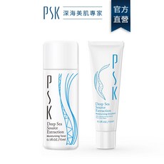 PSK 深海源萃保濕柔膚水 & 保濕乳液, 1個, 旅行組(各15ml)