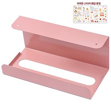주방 벽걸이 철제 문걸이형 식탁용 핑크, 1개