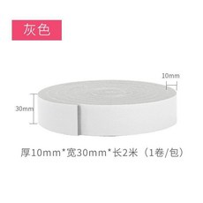 門窗密封條 門縫防風條 隔音條 櫥櫃推拉門窗 消音門貼, 1個, 陞級加寬款 3釐米寬  2m/包 ,嚐新體驗1包裝