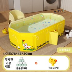 픽노바 강아지수영장 풀장 대형 애견욕조 소형 애견, 1개, 부모와 자식 시간 [즐거운 패키지]