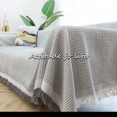 北歐風沙發蓋布 ins風防塵沙發套/沙發毯, 1個, 灰白交織華夫格【加厚密織】,130*180cm適合小單人位