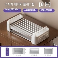 노바로그 자동구이기계 삼겹살 멀티그릴, 6 +오일 트레이
