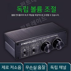 무손실 발란스 RCA 패시브 볼륨 조절 컨트롤러 2 in 2 out 스위처, 독립채널 볼륨 조절, 1개