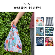 미니 사이즈 데일리 에코백 장바구니 미니 시장가방, 화이트 기호, 1개