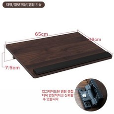 독서대 책받침대 필기 경사대 각도조절 탁상형, 월넛 대형 프리미엄