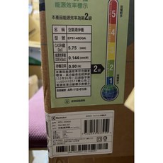 Electrolux 伊萊克斯 空氣清淨機 EP51-45DGA, 全淨抗菌清淨機EP51-44WTA