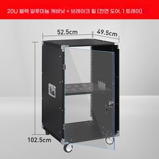 음향 기기 장비 이동식 16U 캐비닛 보관, 1, T. 블랙도어 있음트레이 1개