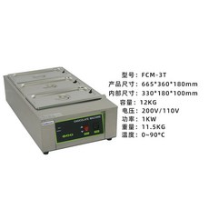富琛斯 商用三缸不銹鋼巧克力恆溫熔化機 FCM-3T, 1個