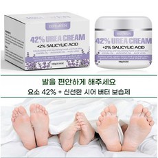 건조하고 갈라지는 손발을 위한 42% 요소 고농축 보습 크림 라벤더향, 100g, 2개, 1개입
