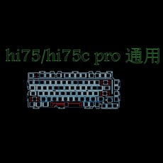 Hi75/Hi75c/Hi75 pro 키보드용 플레이트 PP POM FR4 다중 스태브용), 05 Black POM, 01 Plate stab 6.25 ANSI