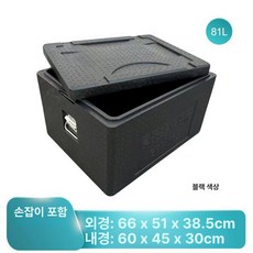 두꺼운 자동차 상업용 표면이 오븐용 스테인리스 음식, 1개, 1L, 81l 블랙 손잡이 포함