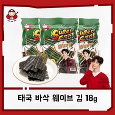 태국 타오케노이 바삭바삭 김과자 웨이브 오리지널맛, 3개, 18g
