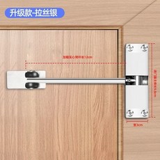 家用自動關門器 簡易安裝 緩衝閉閤器 迴彈裝置 木門適用, 1個, 不銹鋼銀色 適閤中等重量的門