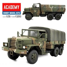 프라모델293 국군 K511A1 2.5톤 카고트럭_20260301EA