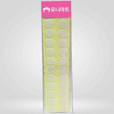 LETEO-유니아트 1000 원형찍찍이 20mm 엄마와만들기 만들기패키지 흰색 만들기재료