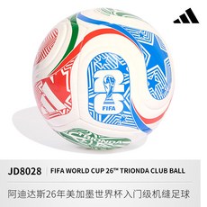 KOORI 2026年美加墨世界盃比賽用球 JD8030, 1個, JD8028【入門級】美加墨世界杯❤買就,5號球(正規11人制用)