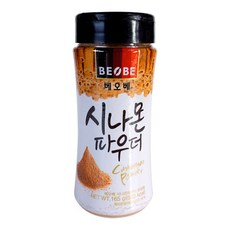 베오베 시나몬 파우더 150g, 165g, 1개