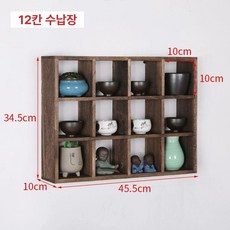 컵 장식장 다기장 찻잔 커피장 접시장 수납 엔틱 카페, 12칸