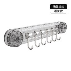 DFMEI 吸盤掛鉤強力承重粘膠免打孔壁掛粘鉤衛生間門後掛衣鉤浴室一排鉤, 1個, 透灰款【可移動掛鉤】:如圖