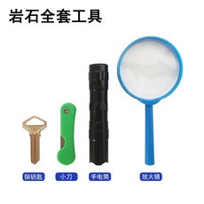 샘플 광물 표본 지구과학 교구 관찰 교욕용 키트, 오팔 플러스 병