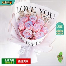 A11 七夕花束網紅仿真花束 送女朋友媽媽玫瑰碎冰藍假花 生日永生花玫瑰花束 乾燥花 玫瑰永生花 轻奢高级感装饰, 9朵碎冰藍玫瑰,成品花束送手提袋花燈（可打印賀卡）