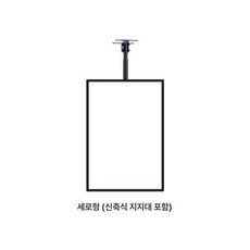 벽걸이 모니터 디스플레이 광고기 프로 실내 고화질, 60x160cm4단분할, 세로형 텔레스코픽 봉 포함, 1cm