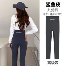 SUNCOMELY 鯊魚褲 顯瘦保暖彈力內搭褲