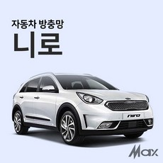 맥스산업 니로방충망 자동차방충망 차박필수아이템, 1개