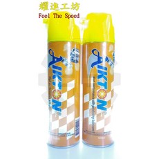 AIKTON 埃克盾 強效拉絲潤滑油 噴霧黃油 550 ml, 1個, 一瓶