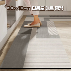 숲과사람들 2종 빨아쓰는 주방 발매트 세트, 03.라인아트
