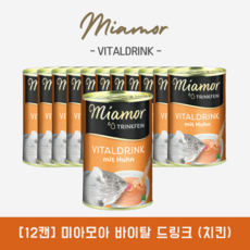 미아모아 바이탈 드링크 고양이 물 음수량 음료수 간식, 12개, 치킨 (mit Huhn)