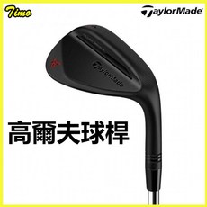 可開發票高爾夫球桿正品男女士 MG2輕重鋼切桿挖起桿單支鐵桿 挖起桿 單支鐵桿 高爾夫球桿 沙坑桿, 銀色,50度