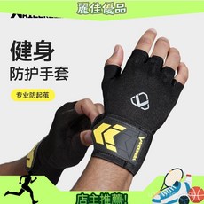 麗佳健身手套半指騎行護掌男女器械訓練啞鈴舉重防滑運動健身房透氣, 黑色【防滑耐磨】一對裝,S碼【適合掌寬6.2-7.2cm】, 1個