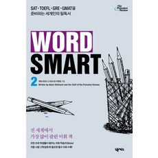 Word Smart 2, Nexus Book, 詞智能