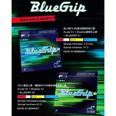 小楊哥卓球小鋪 Donic BlueGrip S1、S2（微黏性藍海綿）【含稅開發票】, 1個, S2,黑色2.0