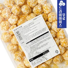 분이네 코다노 빵가루 새우볼 1kg 튀김볼 안주 사이드메뉴 어린이간식 업소용/유통기한26.6.12, 1개