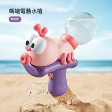電動螞蟻水槍 綠色, 705 - 1電動螞蟻水槍粉色, 1個