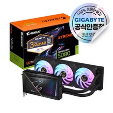 GIGABYTE AORUS 지포스 RTX 5080 XTREME WATERFORCE D7 16GB