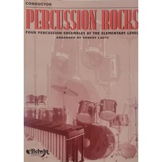 타악기의 매력 학생을 네 가지 타악기 앙상블 2619524, 타악기의 매력 학생을 네 가지 타악기 앙상블 26195
