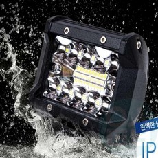 위블리 작업용 써치라이트 60W