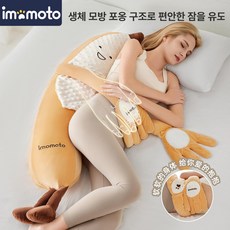두우둥 자동토닥이 토닥이인형 진정손바닥 파닥파닥, 1개, 본 엑스트라 라지 엄마와함께, 55x22x0cm
