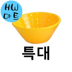 식당 휴게소 우동 국물 음식 서빙 멜라민 그릇 특대 옐로우