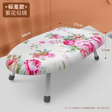 迷你臺式燙衣板 可折疊熨衣板 特價清倉加固燙斗板 臺式熨燙板, 標準款-繁花似錦