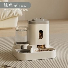 강아지 고양이 자동 급식기 급수기 대용량 분수대, 그레이, 2L