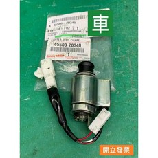 (汽車零件專家)豐田ALTIS 1.8 2.0 08- 85500-20340 點菸器 點煙器 點菸器總成 點煙器總成