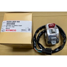 KYMCO 轉向手柄左開關, 1個