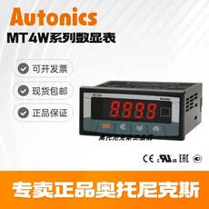 오토닉스 MT4W 디지털 디스플레이 전류계 DC DA-4N 다기능 출력 산업용 제어 장치, 06 7 MT4W-AV-4N AC vol